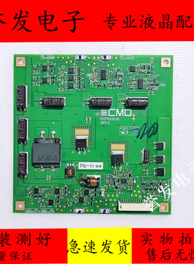 海信LED42T29GP L42P21FBD恒流板VDT70102.00 L420H2-4EA-L001D