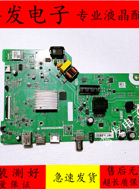 原装 海信32V1FD-R主板TPD.MT9255T.PB738配屏JHD315K1H01-T0F1