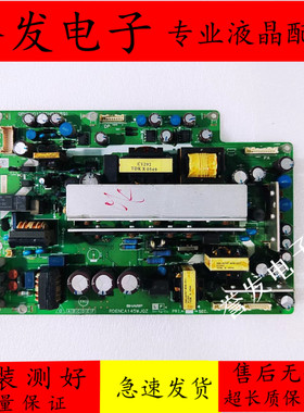 夏普LCD-37GA5 32GA5 32GA6 32AX3电源板RDENCA145WJQZ DPS-0458