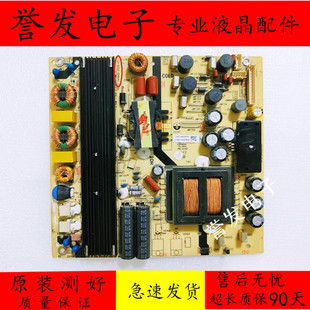 @康佳A55U S55U LED55K36U海尔LS55/65H510N电源板TV5502-ZC02-01