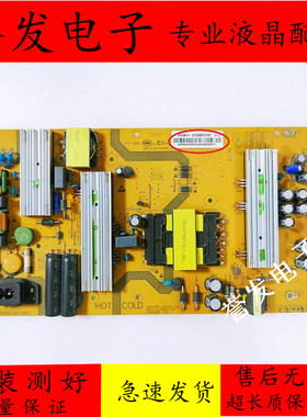 原装 海尔LQ55AL88Y81 LQ55AL88Y71 LQ55H71电源板SHG5501D-107E
