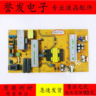 原装 海尔LQ55AL88Y81 LQ55AL88Y71 LQ55H71电源板SHG5501D-107E