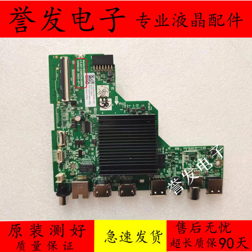 创维50J350A2主板A8A001