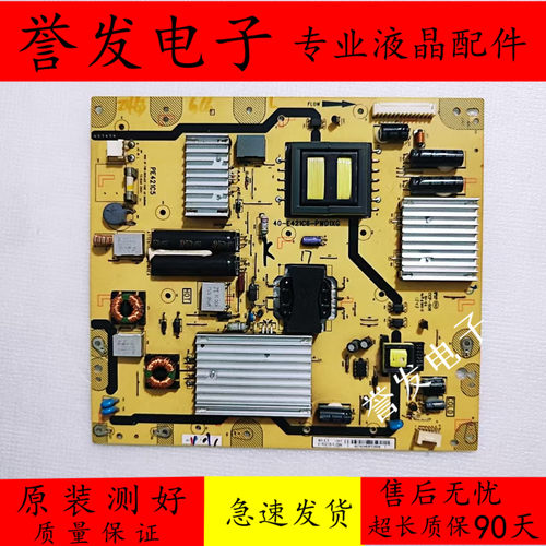 TCLL47V6500A-3DL42F1500电源板