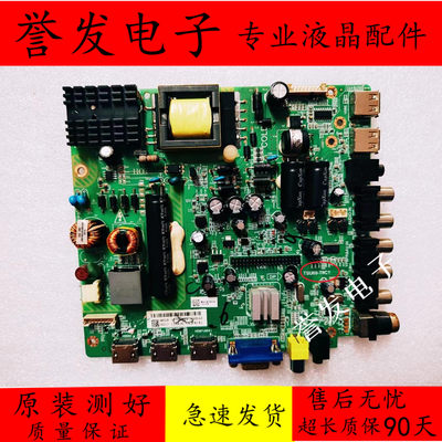 TCLLE43D31主板TSU69-T8C1