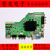 LS55H510N 主板RT29950 55H3000W 海尔U55H3 55A51 U55A5 ZC01