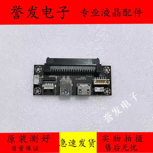OPS转接板OPS电脑扩展卡