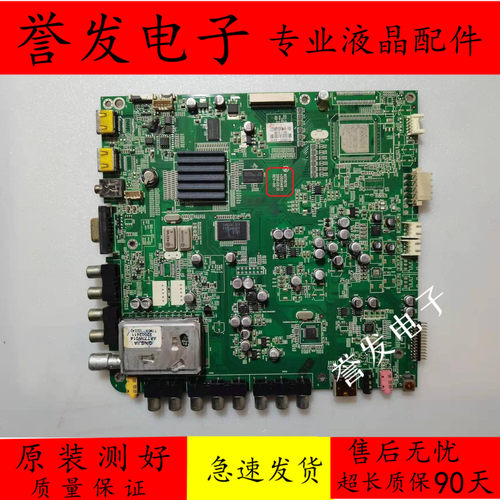 主板35014971MST6178