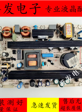 H海信TLM37V68 TLM40/42V66PK/40V78PK电源板RSAG7.820.1673/ROH