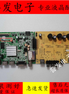 原装 创维49E360E主板5800-A8S160-0P40屏LC490DUJ /SDL490FY