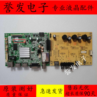 原装 创维49E360E主板5800-A8S160-0P40屏LC490DUJ /SDL490FY