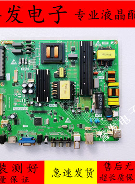 原装主板教学一体机电视机主板YUAN.OS V1.0 55CTCY35在线教育机