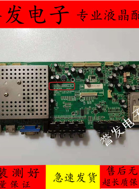 TCL L42E09  L47C19/L26E09/L37E09/L37E19主板471-01A4-32002G