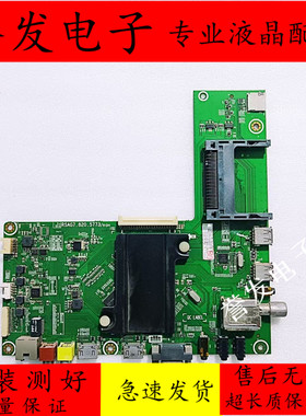 海信LED32/40/42/48/50/55K370/55T1A/50X1A主板RSAG7.820.5773