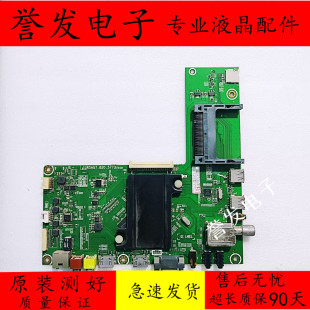 海信LED32/40/42/48/50/55K370/55T1A/50X1A主板RSAG7.820.5773