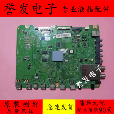 三星UA50ES6900J/UA55ES6900主板