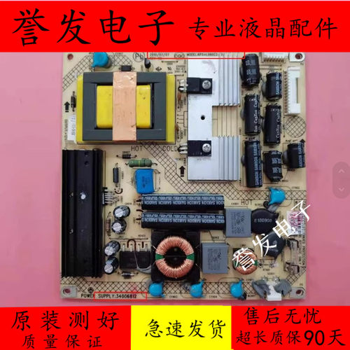 康佳LED26HS92电视电源板