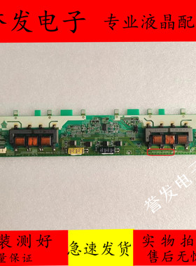 原装康佳LC32FS81B BOE LC-3216DZ1海尔H32L06高压板SSI320-4UA01