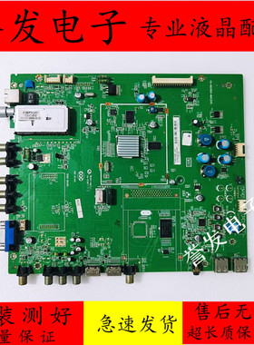 原装TCL L37E5200BE/L46E5200BE电视主板40-MS48I0-MAC2XG屏