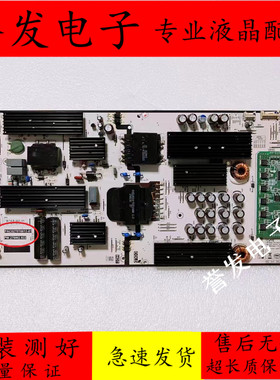 原装 华为V65I HEGE-560电视电源板PW.270W2.922 PAC0270T6612-01