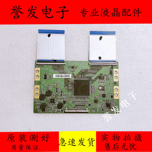 海信LED43EC500U43R6000U逻辑板