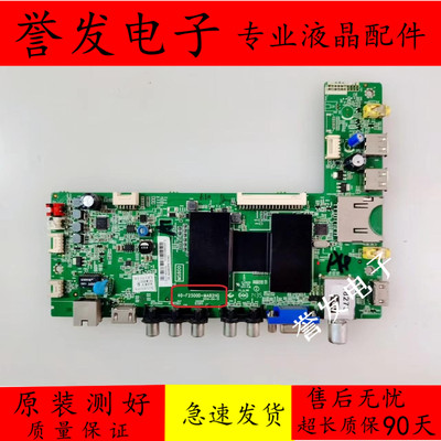 乐华L42F2510E42D11电视主板