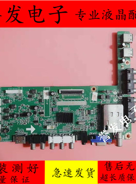 长虹LED32B3060 LED29/32/37/39/42B1000C主板JUC7.820.00064337