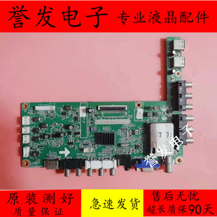 长虹LED32B3060 LED29/32/37/39/42B1000C主板JUC7.820.00064337