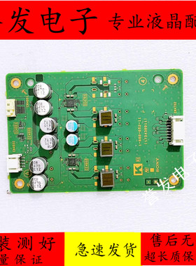 索尼KDL-65W850A/65S990A恒流板转接板1-888-652-11(173438911)