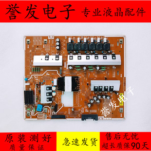 原装 三星QA55Q7FNAJXXZ电视电源板BN44-00939A L55E7NQ-NHS