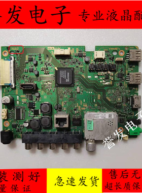 原装索尼KDL-40/48R550C/KDL-32R500C电视主板1-894-094-12/22屏