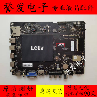 乐视L653AN/L65310/L553C1主板
