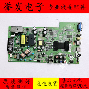 原装 康佳LED48M1 48F3700NF主板35019374配屏72000473YT/473YT
