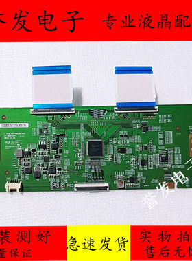 原装 海信LED75E7U 75A7逻辑板47-6021224 C-PCB-HV750QUB-N9D