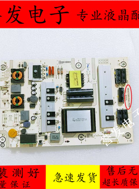 原装 海信LED55B300 LED55W20D电视电源板RSAG7.820.5541