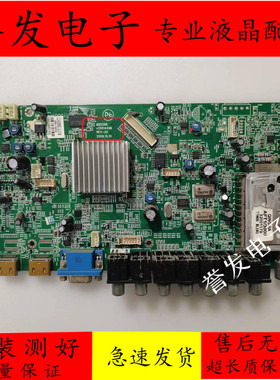 康佳LC24GS80DC/LC37GS82C/LC42F581DC/LC40GS60DC主板35014496屏
