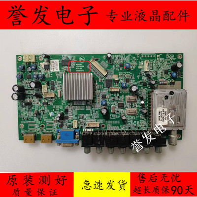 液晶电视主板35014496