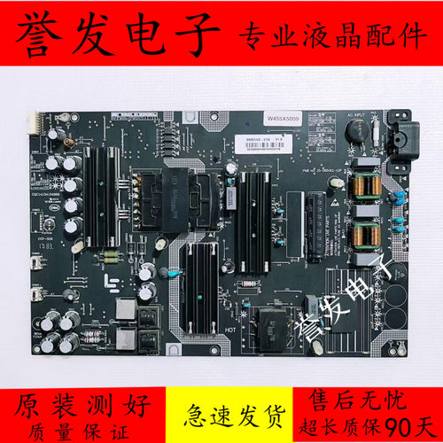 乐视D554UCNND554UCN6电源板