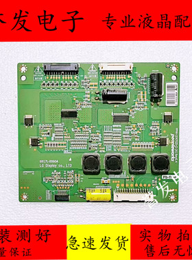 原装康佳LED47IS11PD创维47E82RD 47E83RS恒流板6917L-0060A