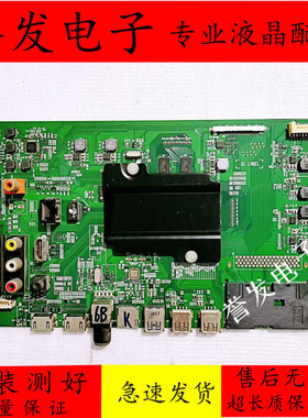 海信LED40/43/48/49K300U/43/55EC520UA/660US主板RSAG7.820.6299