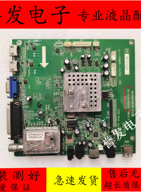 原装 冠捷AOC LE32S15M液晶电视主板471-01A3-64701G屏LC320EXN