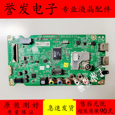 LG43/49LF5400-CA/49LF5200主板