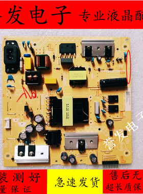 原装 飞利浦75PUF7297/T3电源板715GC965-P01-001-B03M