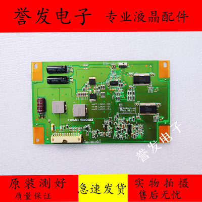 海信LED39K200J39K300J背光板