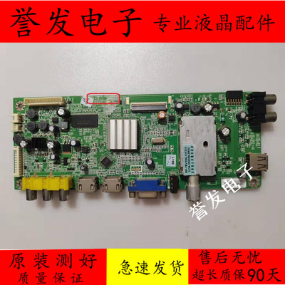 创维42E5CHR/42E350D主板