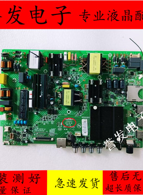 康佳S50U/LED55R780/H55U/60R6000U/49R6000E/49U2主板35022344