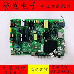 康佳S50U/LED55R780/H55U/60R6000U/49R6000E/49U2主板35022344
