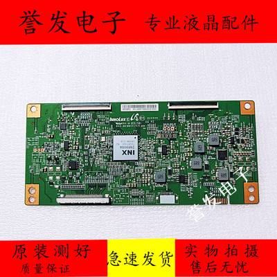 夏普LCD-50SU460A50SU575逻辑板