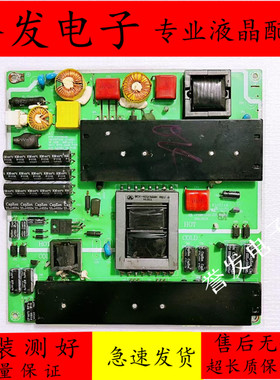 原装 清华同方LE-42TX2000 LE-32B90i 42B90电源板VP168UG02-GP