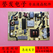 @L43E5390A E371C4 TCL 42F3370B L42E5300D电源板40 PWH1XG